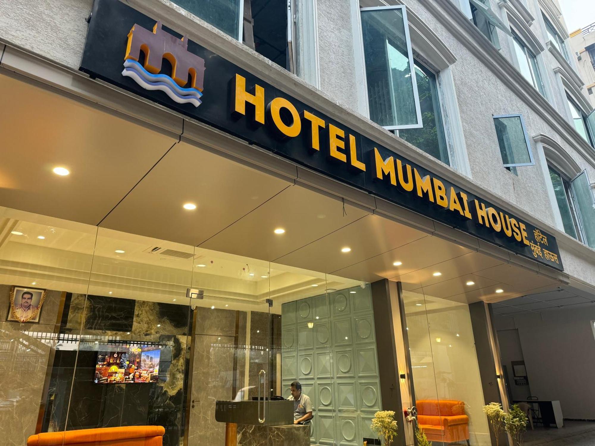 Hotel Mumbai House, Malad Экстерьер фото
